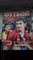 Газета Футбол Украина 2005 Спецвыпуск N 5 ЛЧ 1/4