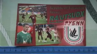 Визитная карта радиолюбителей Сергей Ребров Зенит Казань 2009