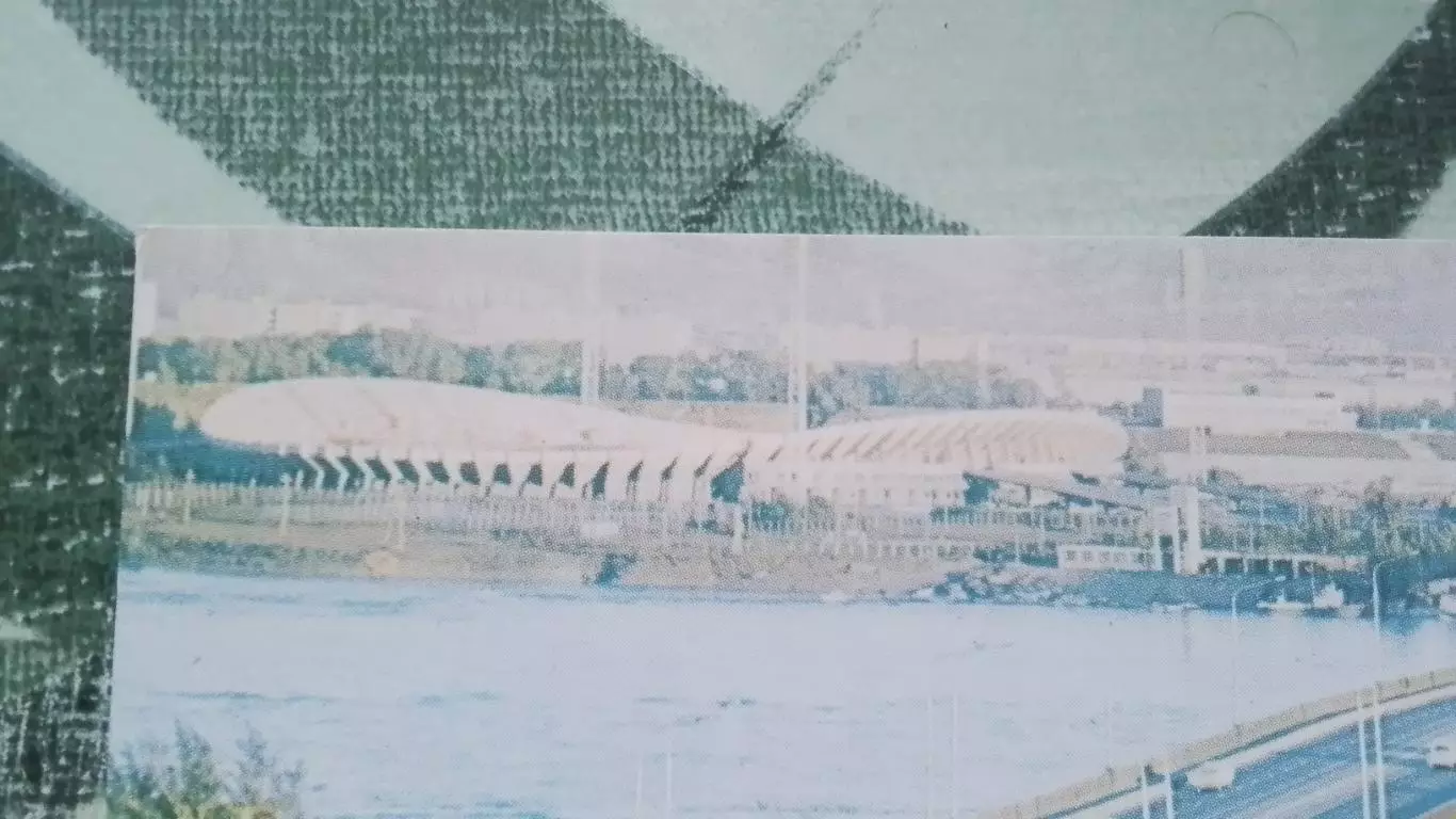 Открытка Красноярск Мост через Енисей Стадион им Ленинского комсомола 1978 1