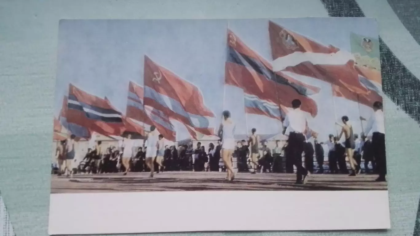 Открытка Якутск Праздник на стадионе Спартак 1968