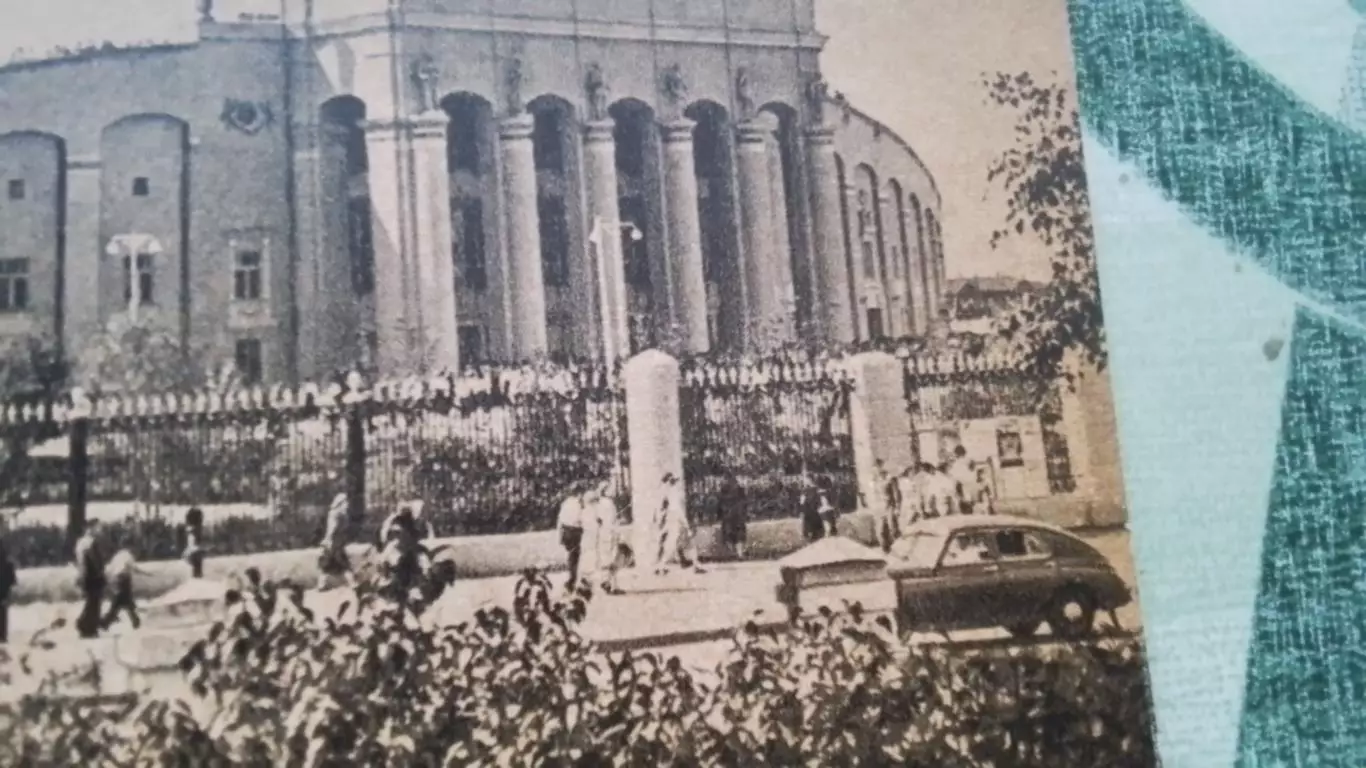 Открытка Свердловск Центральный стадион 1962 1