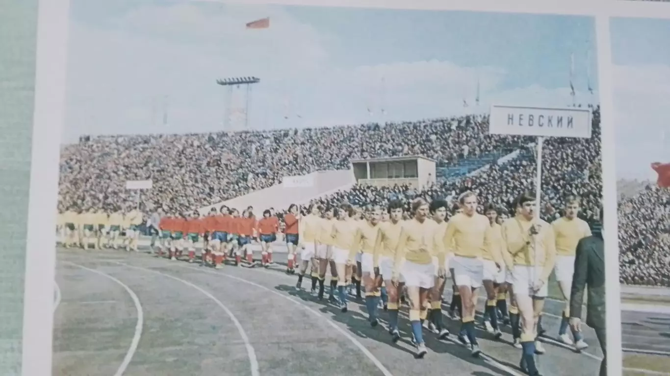Открытка мультивью Ленинград Парад открытия футбол сезона на стадион Кирова 1980 1