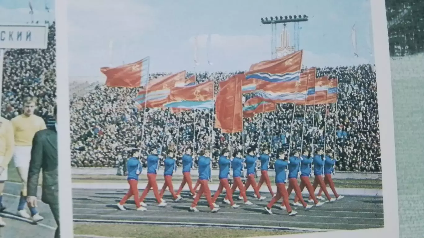Открытка мультивью Ленинград Парад открытия футбол сезона на стадион Кирова 1980 2