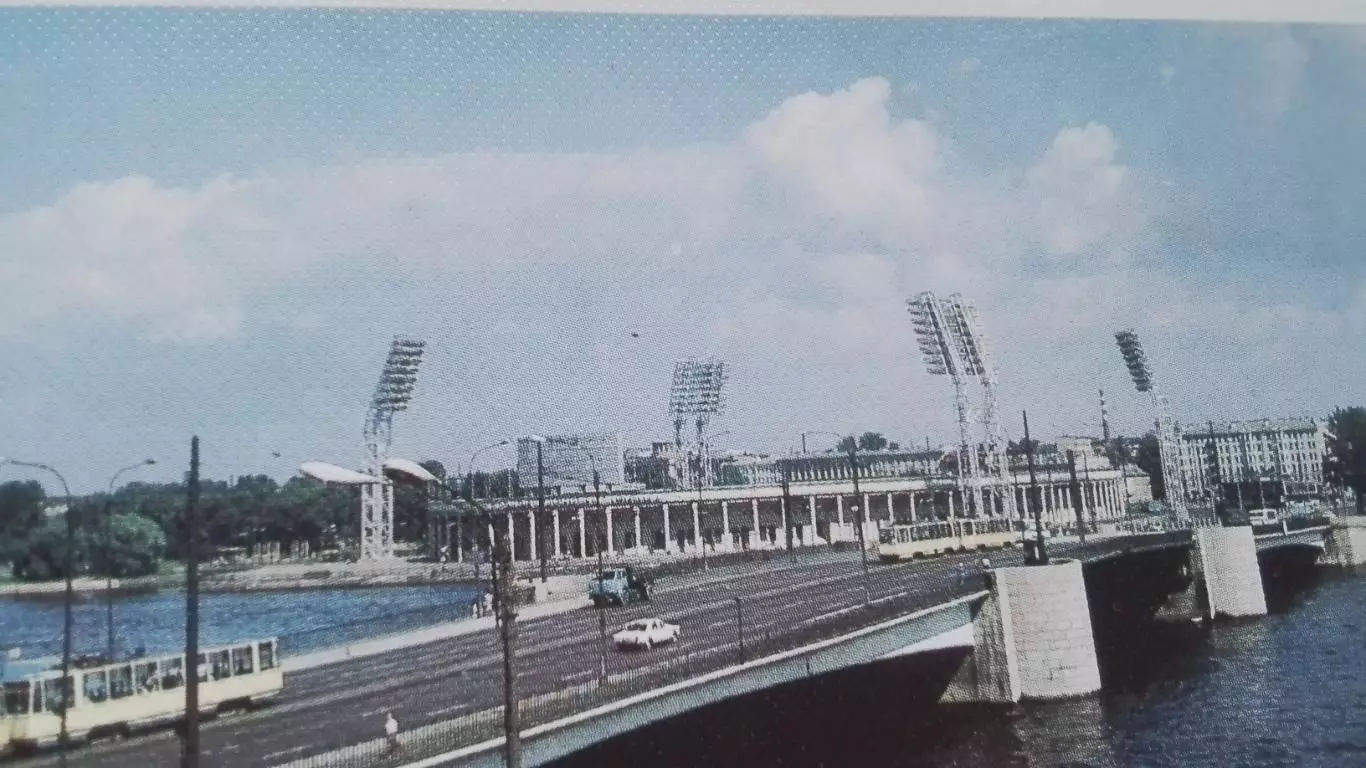 Открытка Ленинград Тучков мост Вид на стадион им Ленина 1989 1