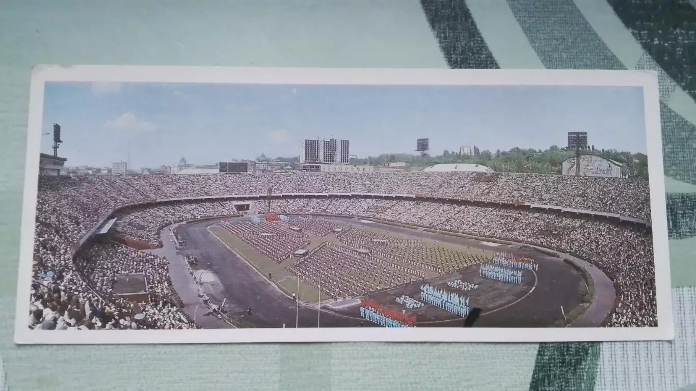 Открытка Киев Спортивный праздник на Центральный Республиканский стадион 1980