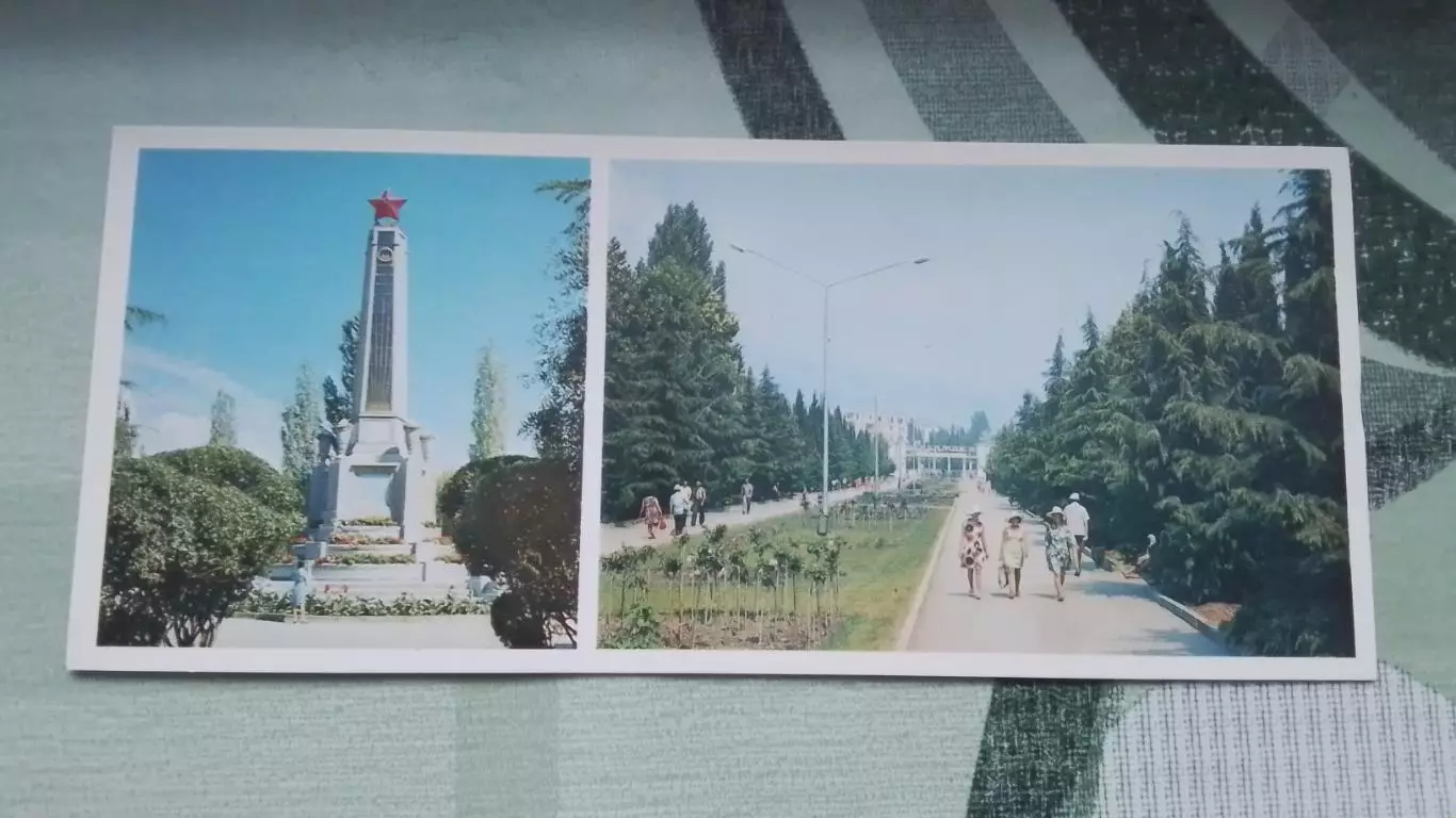 Открытка мультивью Алушта Вход на стадион Спартак Памятник Совет правит-ву 1975