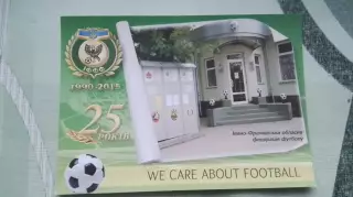 Открытка Эксклюзив 25 лет Федерации футбола Ивано-Франковск область 2015