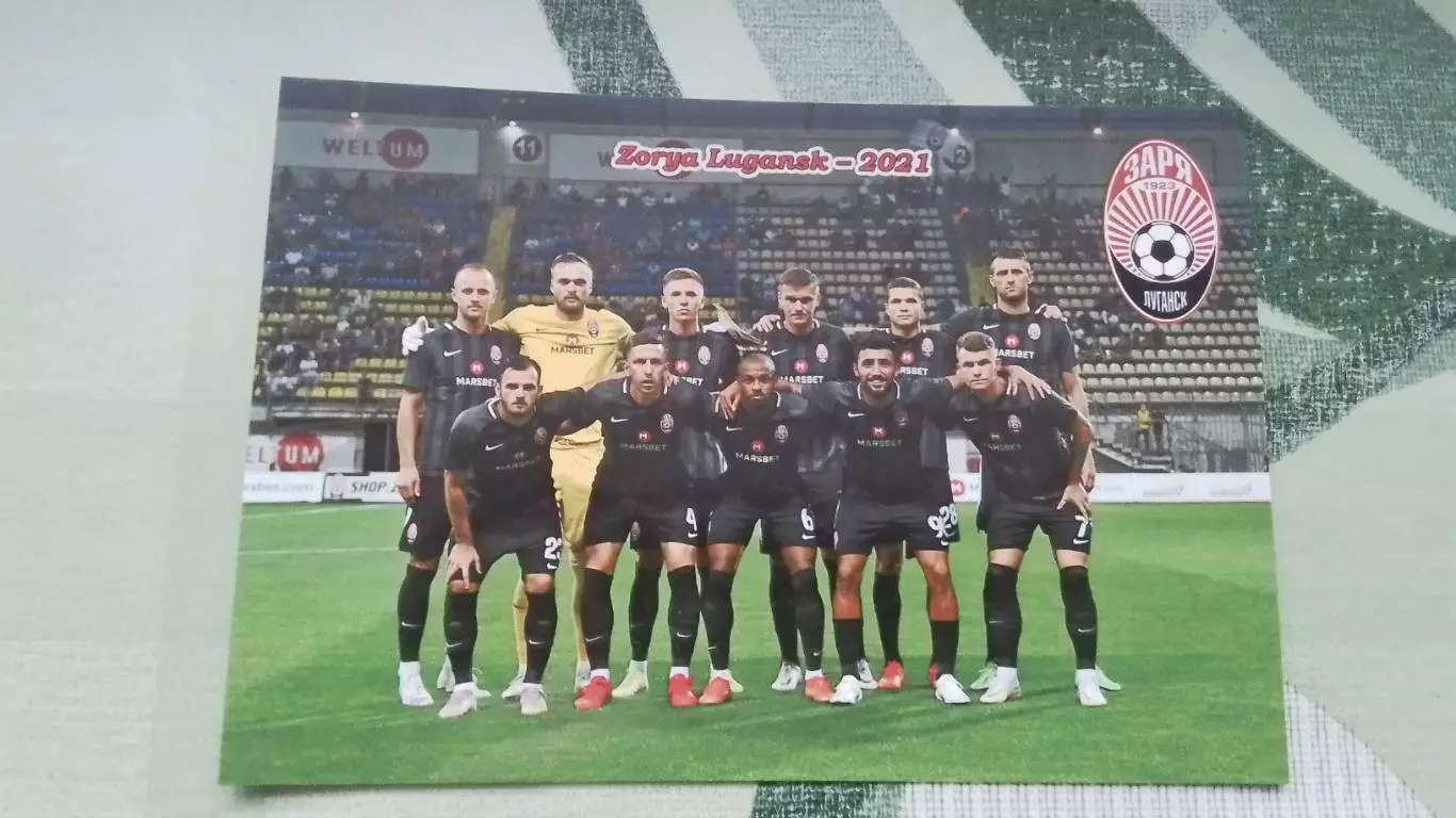 Открытка Запорожье Славутич Стадион Заря Луганск - Рапид ЛЕ Квал 2021