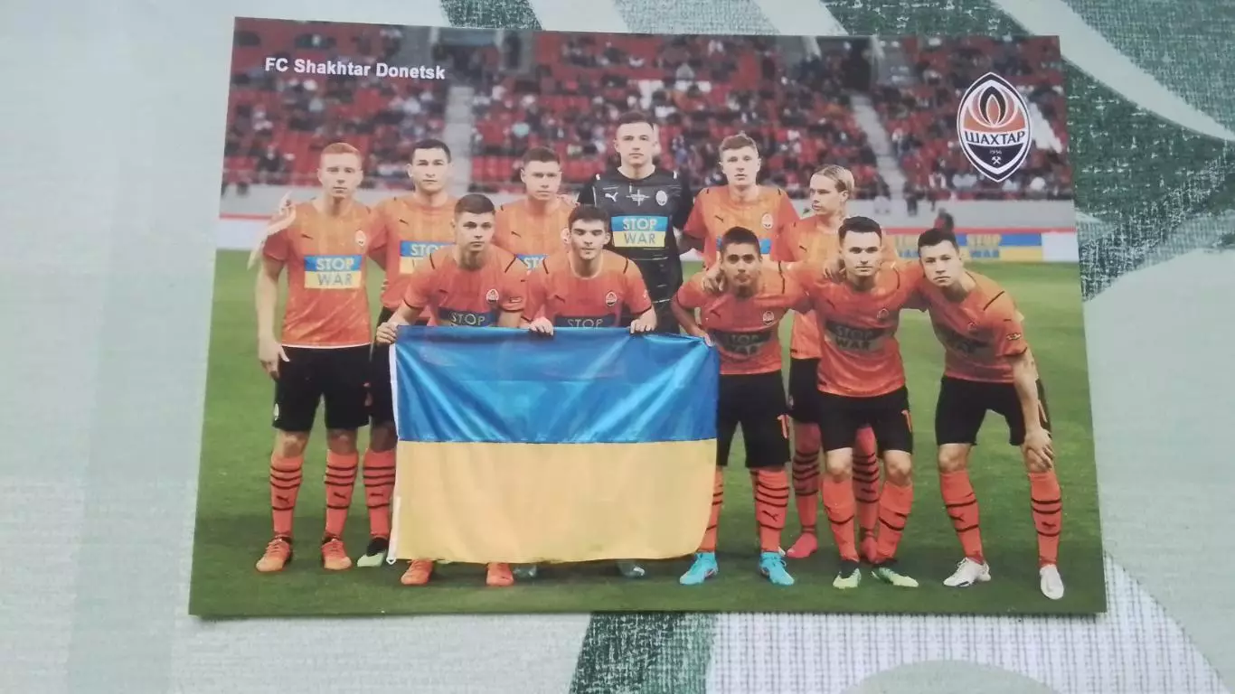 Открытка Пирей Олимпиакос - Шахтер Донецк 2022 ТМ