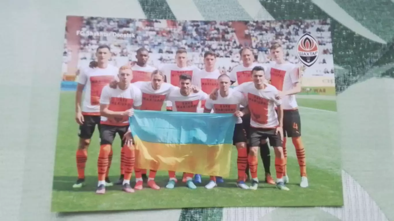 Открытка Сплит Хайдук - Шахтер Донецк 2022 ТМ