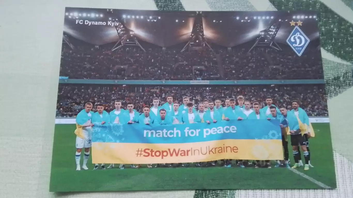 Открытка Варшава Легия - Динамо Киев 2022 ТМ