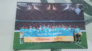 Открытка Варшава Легия - Динамо Киев 2022 ТМ