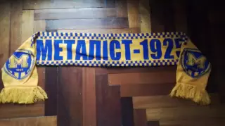 Шарф Металлист 1925 Харьков Шашечка