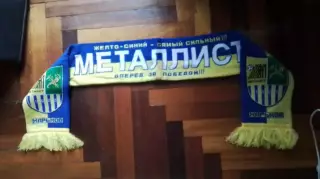 Шарф Металлист Харьков Желто-синий самый сильный