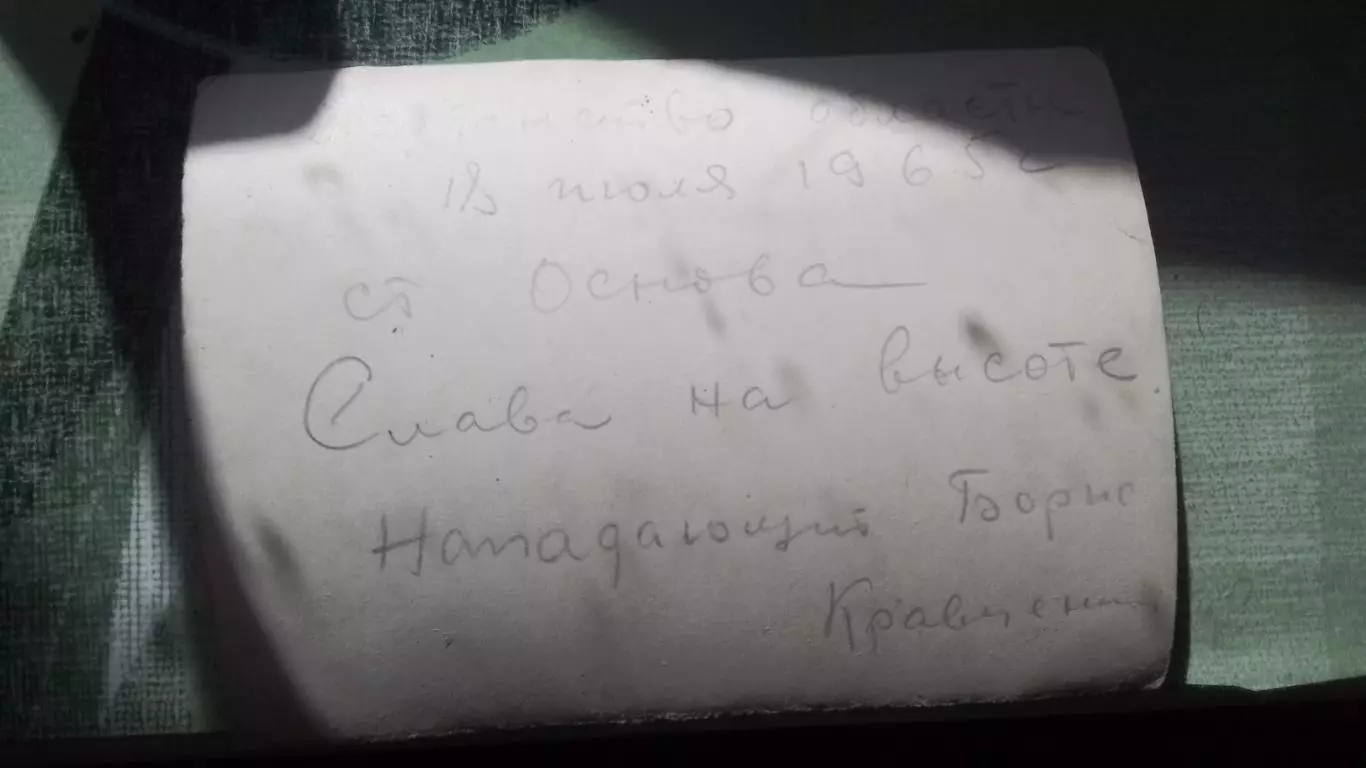 Фото Матч чемпионата Харьков ской области Стадион Локомотив Основа 1965 2