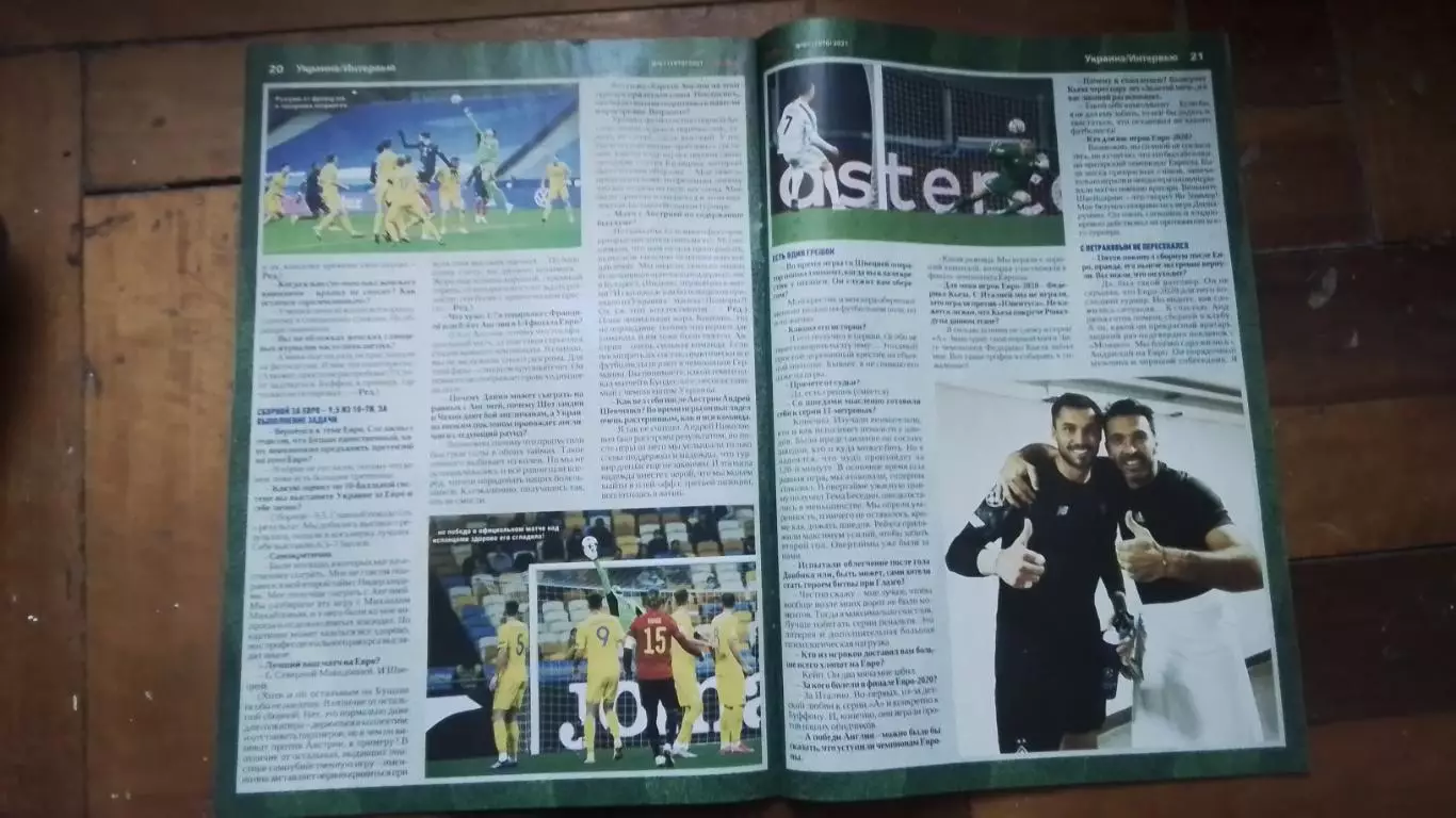 Газета Футбол Украина 2021 N 67 Георгий Бущан Динамо Киев постер 3