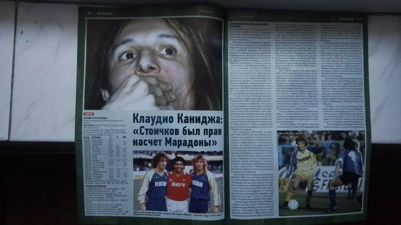 Газета Футбол Украина 2021 N 90 Каниджа Лидс Р. Левандовский постер 4