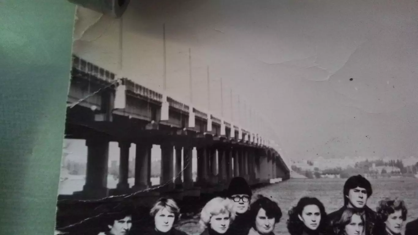 Фото 1 Днепропетровск Курсы повышения квалификации у моста через Днепр Подп 1980 3