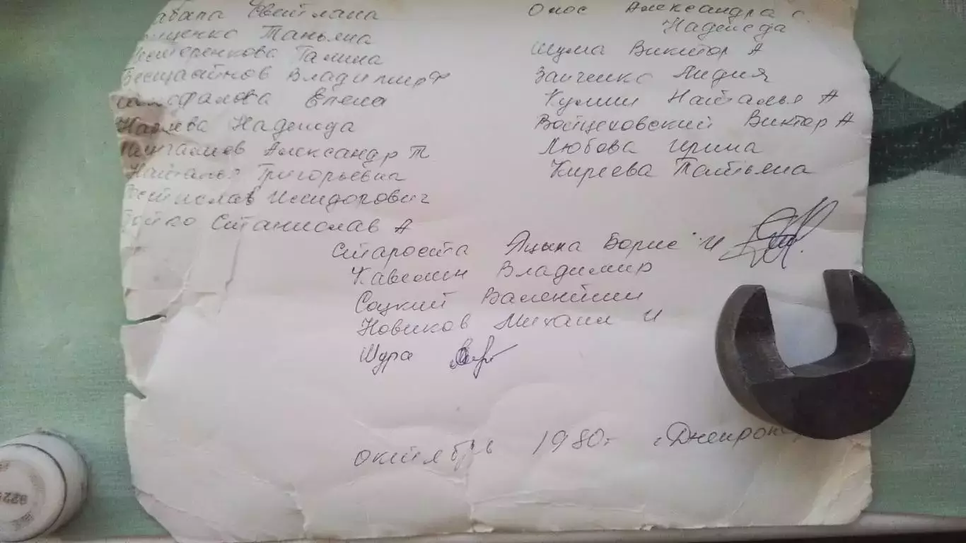 Фото 1 Днепропетровск Курсы повышения квалификации у моста через Днепр Подп 1980 4