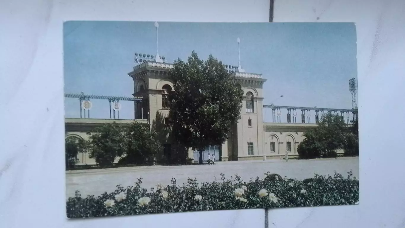 Открытка Ставрополь Вход на стадион Динамо 1972