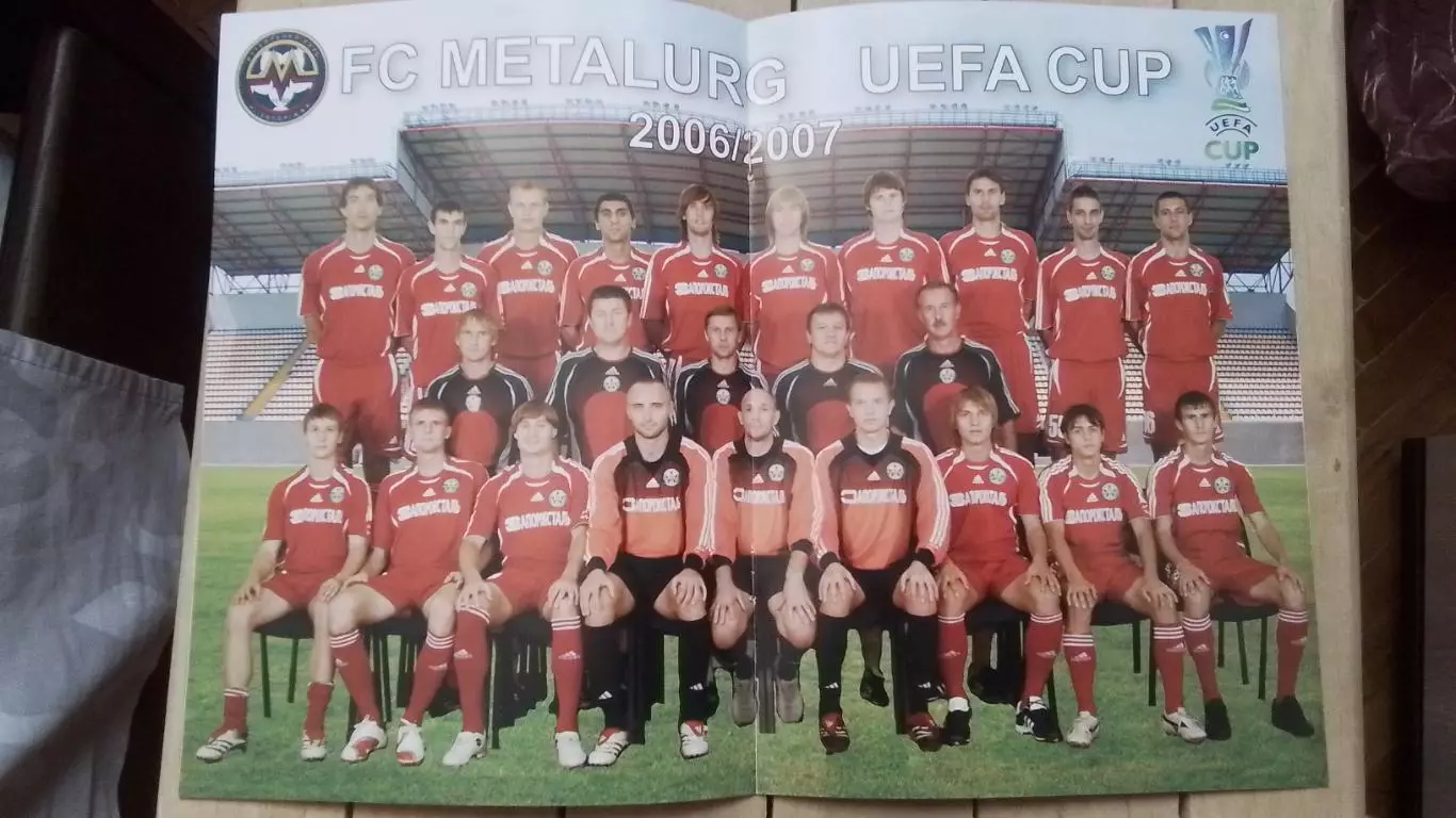 Металлург Запорожье постер - Зимбру Кишинев 2006 - 2007 Кубок УЕФА 2 квал раунд 1