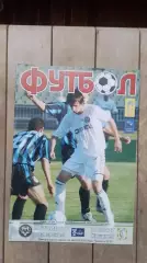 Металлург Запорожье постер - Зимбру Кишинев 2006 - 2007 Кубок УЕФА 2 квал раунд