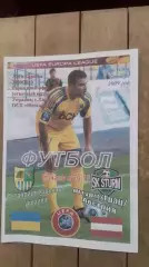 Металлист Харьков - Штурм Грац 2009 - 2010 ЛЕ Квалиф. Плей-офф Спортканал