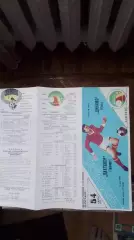 Пахтакор Ташкент - Динамо Киев 1991