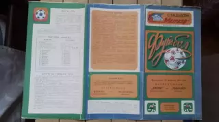 Днепр Днепропетровск - Динамо Москва 1984 Кубок СССР 1/8