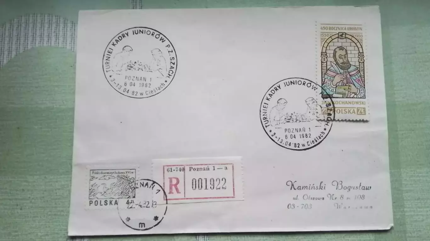 Конверт Шахматы Юниорский турнир Познань 1982 Спецгашение + марка
