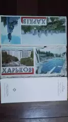 Открытка- мультивью Набор 8 шт Харьков 1980
