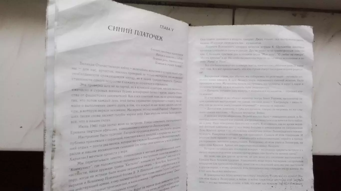 Игорь Кемпер-Шульженко Клавдия Когда вы спросите меня Автограф автора 2003 7