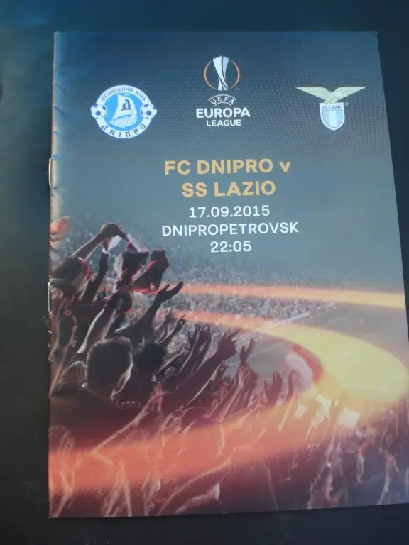 Днепр Днепропетровск - Лацио Рим 2015 - 2016 ЛЕ Группа