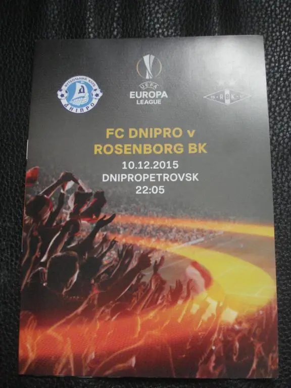 Днепр Днепропетровск - Русенборг Тронхейм 2015 - 2016 ЛЕ Группа G