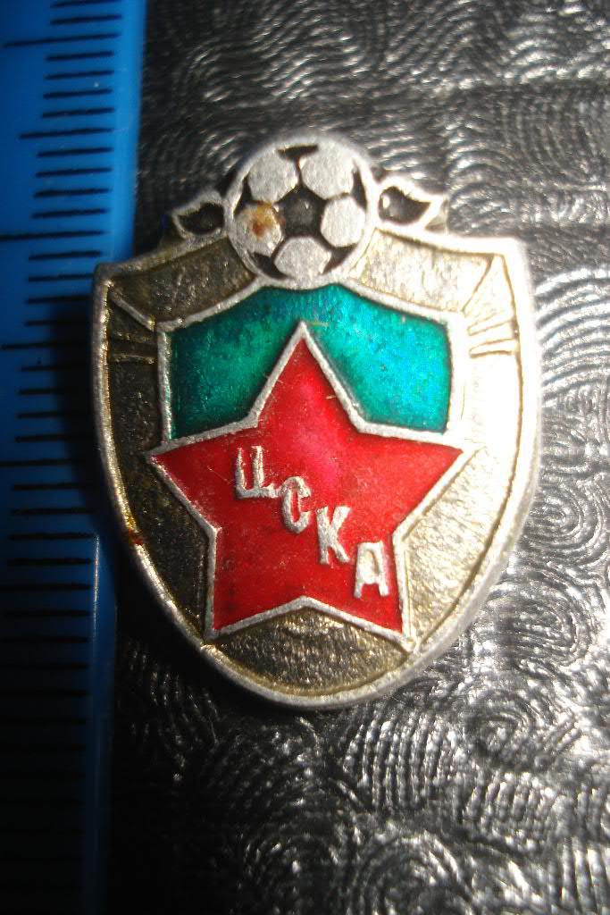 ЦСКА Москва Серия 1984 год