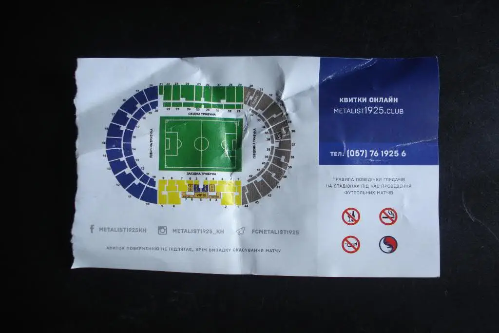 Металлист 1925 Харьков - Ингулец-2 Петрово 2017 - 2018 2 матч. 1