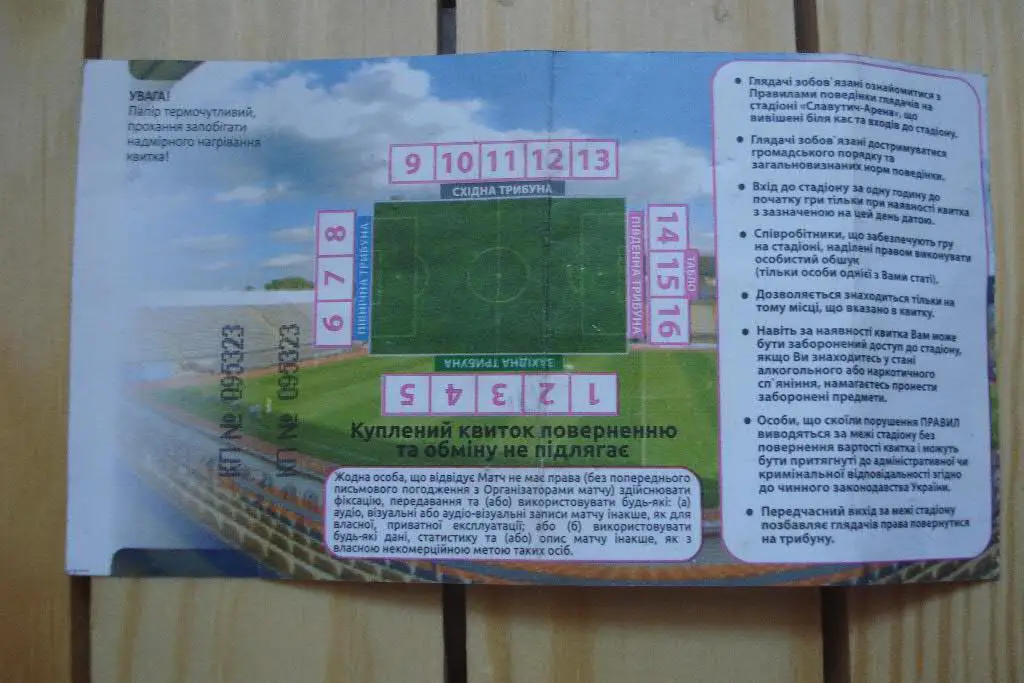 Металлург Запорожье - Виктория Николаевка Сумы 2017 - 2018 КУ, 1/4 аматоры 1