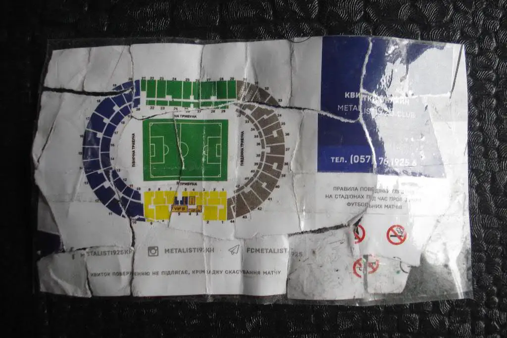 Металлист 1925 Харьков - Реал-Фарма Одесса 2017 - 2018 3 круг 1