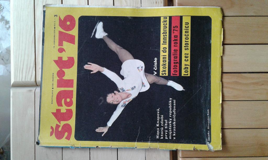 Журнал Старт N 3 1976 года