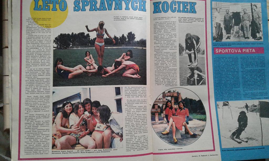 Журнал Старт N 32 1975 года 1