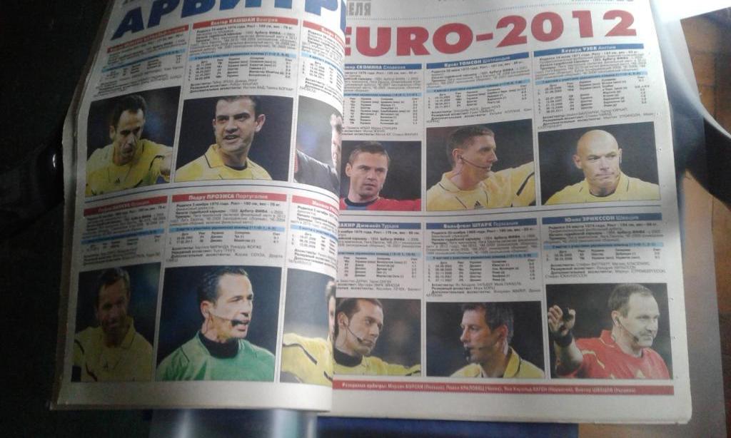 Газета Спорт Эспресс UA Неделя Спецвыпуск к Евро 2012 2
