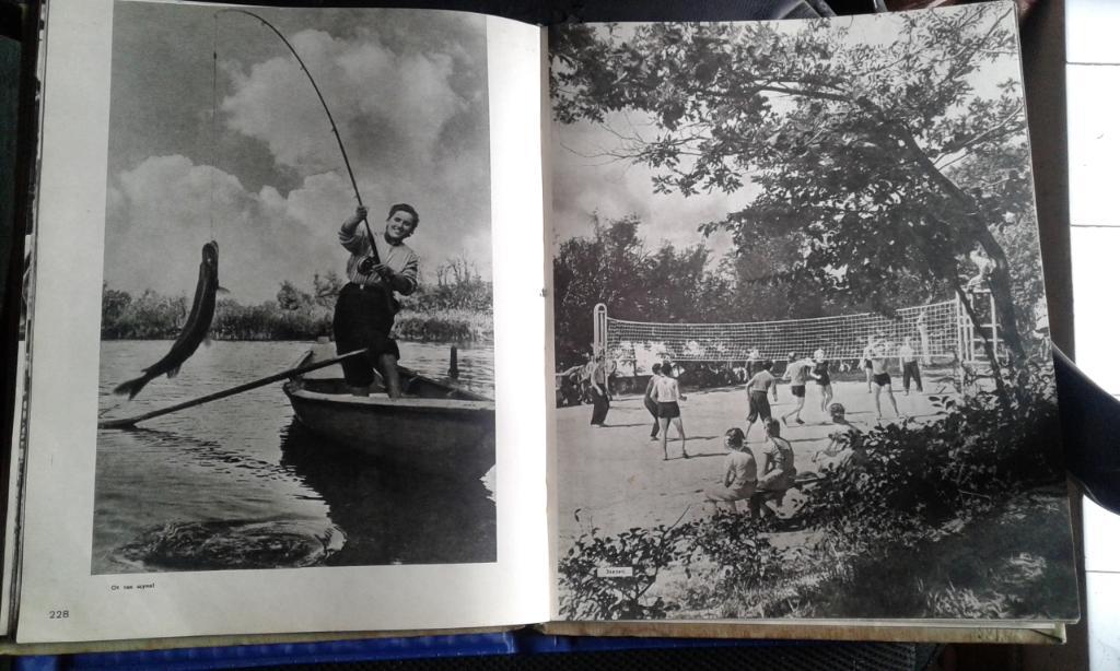 Фото альбом Монография Харьков сегодня 1960 год 5