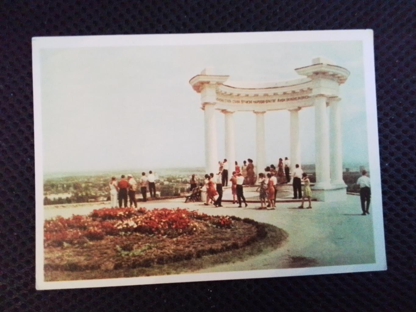 Открытка Полтава Соборный майдан Белая альтанка 1967