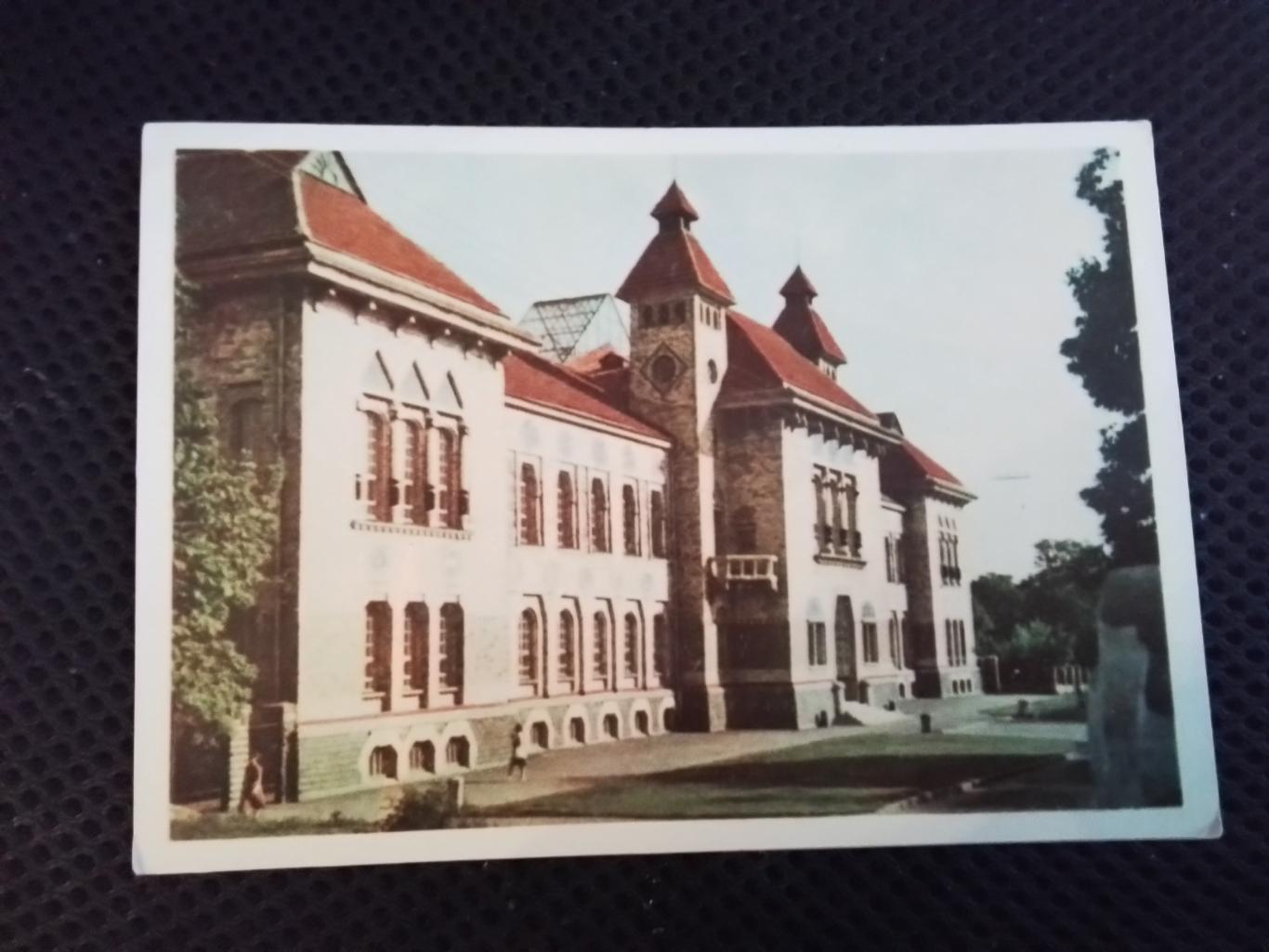 Открытка Полтава Областной краеведческий музей 1967