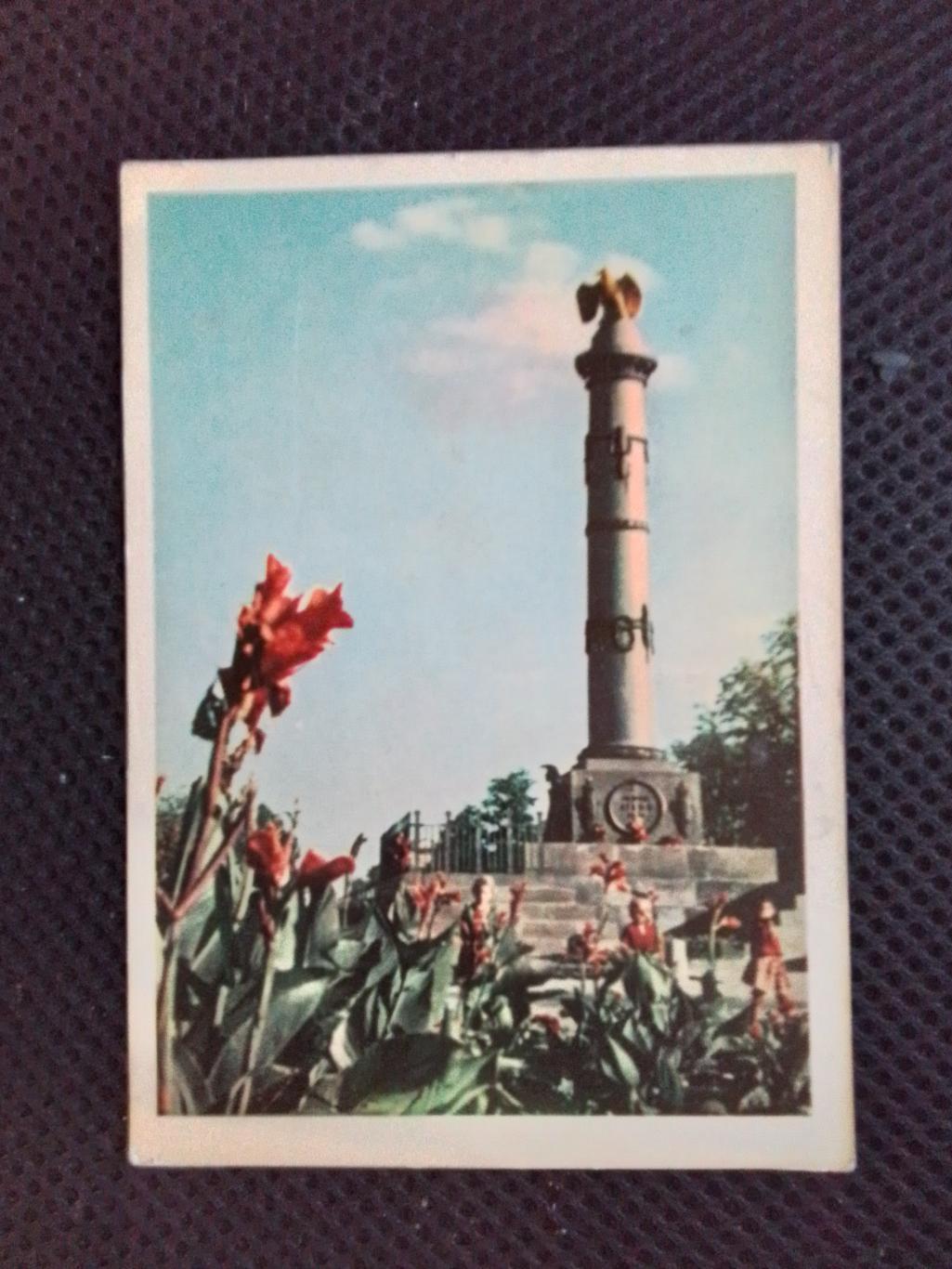 Открытка Полтава Октябрьский Колонна Славы в честь Победы Полтавская битва 1967
