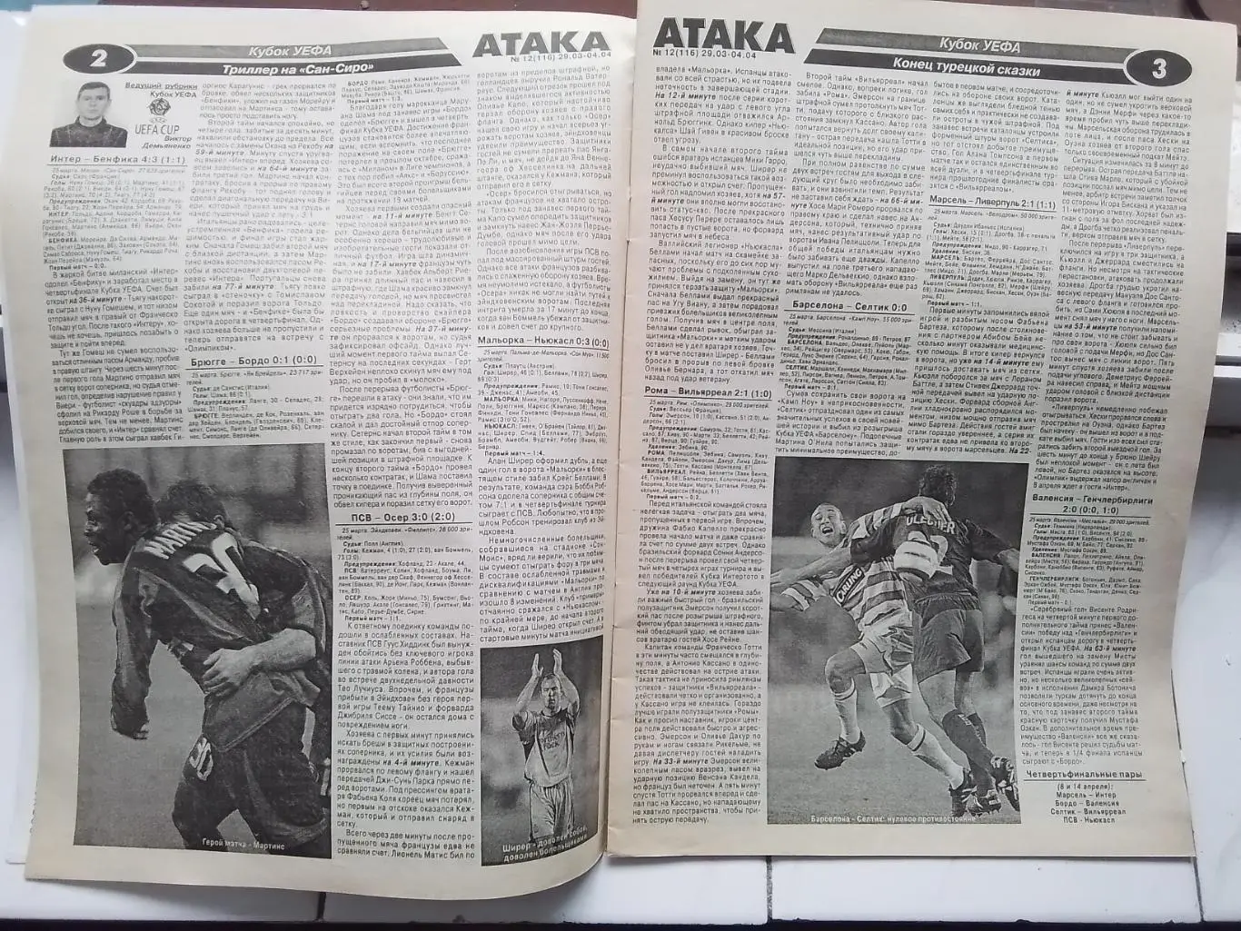 Еженедельник Атака 29.03 - 4.04. 2004 N 12 (116) Кубок УЕФА 1/4 Укр чем 18 тур 4