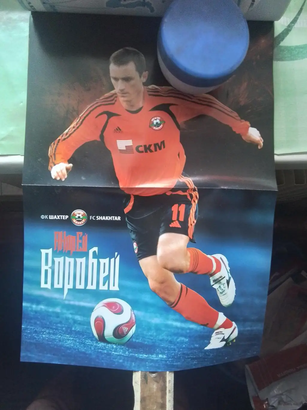 Журнал Шахтер Донецк 2007 7 13 Чигринский Приемов Гладкий Матвеев Постер Воробей 1