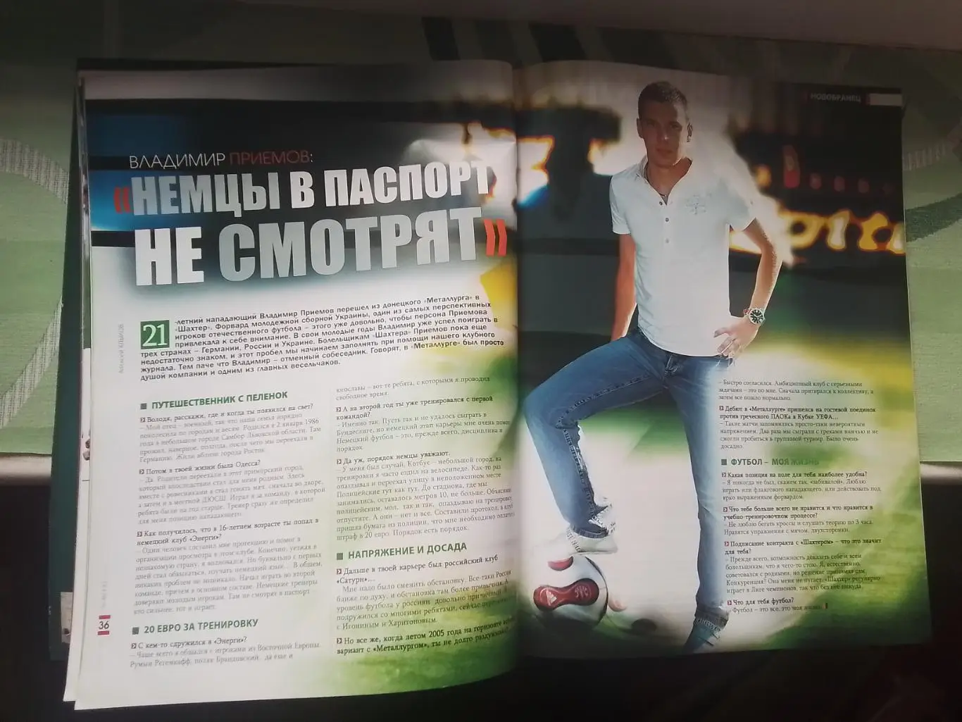 Журнал Шахтер Донецк 2007 7 13 Чигринский Приемов Гладкий Матвеев Постер Воробей 4