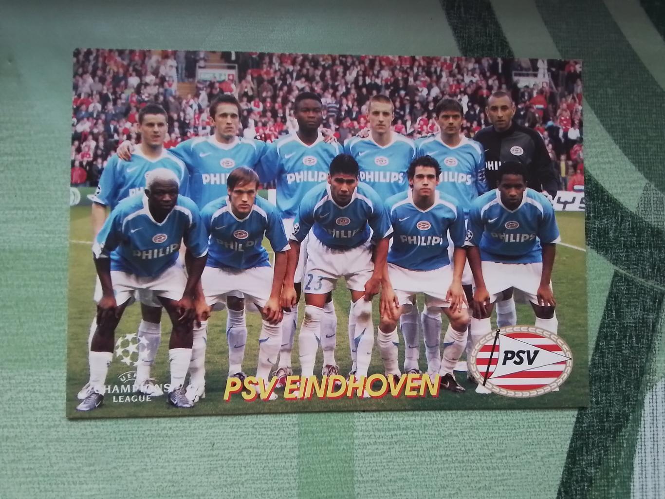 Открытка Серия В мире футбола N 994 ПСВ Эйндховен 2006