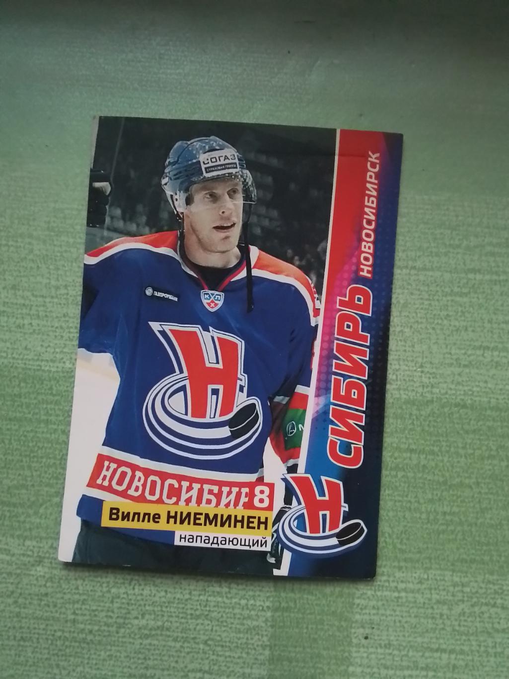 Хоккей Карточка КХЛ 2010 -11 Вилле Ниеминен Сибирь Новосибирск # 85 / 115
